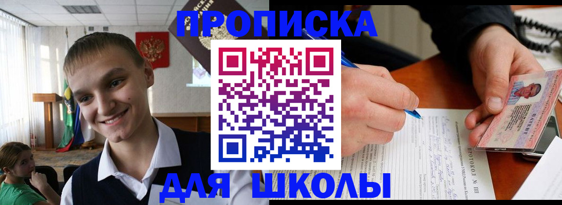 временная регистрация 2025 в Алексеевке