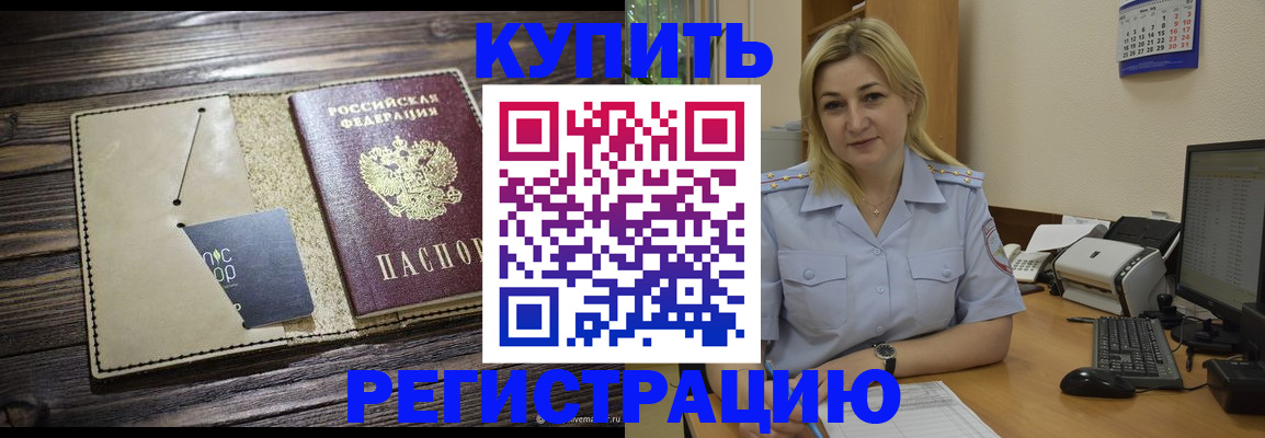 пропишу в квартире в Алексеевке